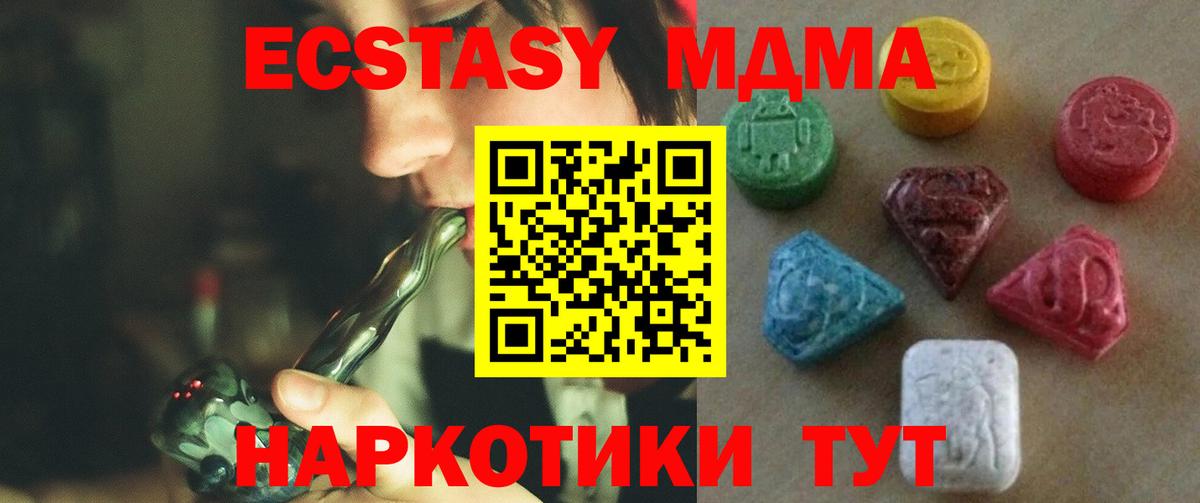 ЭКСТАЗИ круглые Шатура
