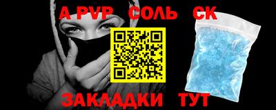 кристаллы Можга