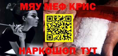 кристаллы Можга