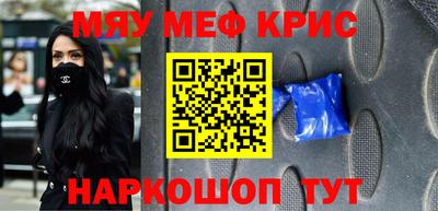 МДМА Можайск