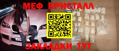 МДМА Можайск