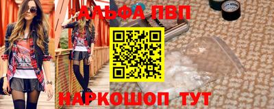 МДМА Можайск