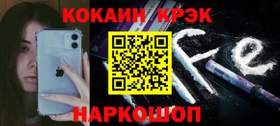 МДМА Можайск