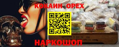прущие грибы Моздок