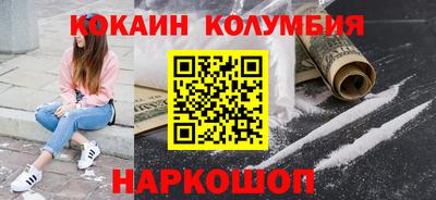 МДМА Можайск