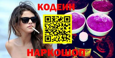 прущие грибы Моздок