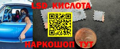 МДМА Можайск