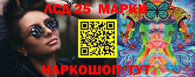 прущие грибы Моздок