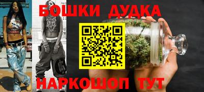 МДМА Можайск