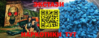 прущие грибы Моздок