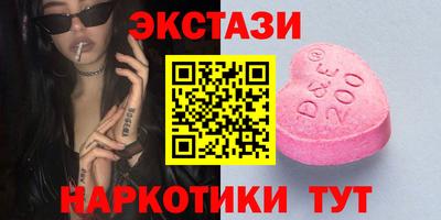 кристаллы Можга