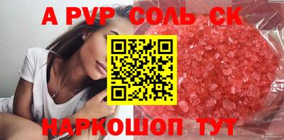 прущие грибы Моздок