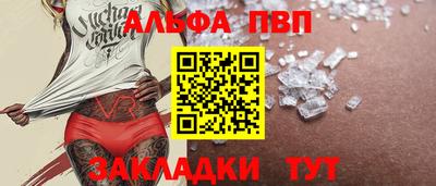 прущие грибы Моздок