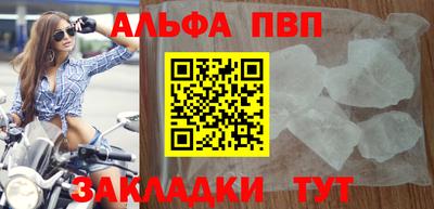 кристаллы Можга