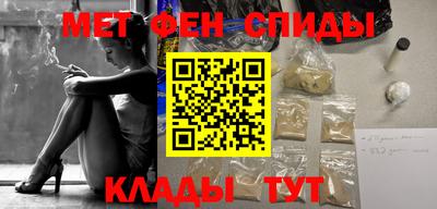 МДМА Можайск