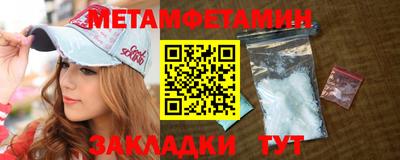 прущие грибы Моздок