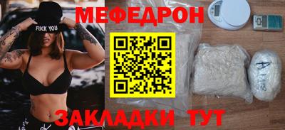 кристаллы Можга