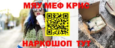 кристаллы Можга