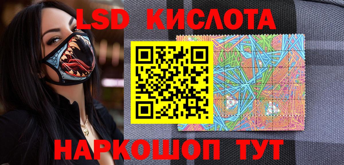 Марки N-bome 1500мкг Шатура
