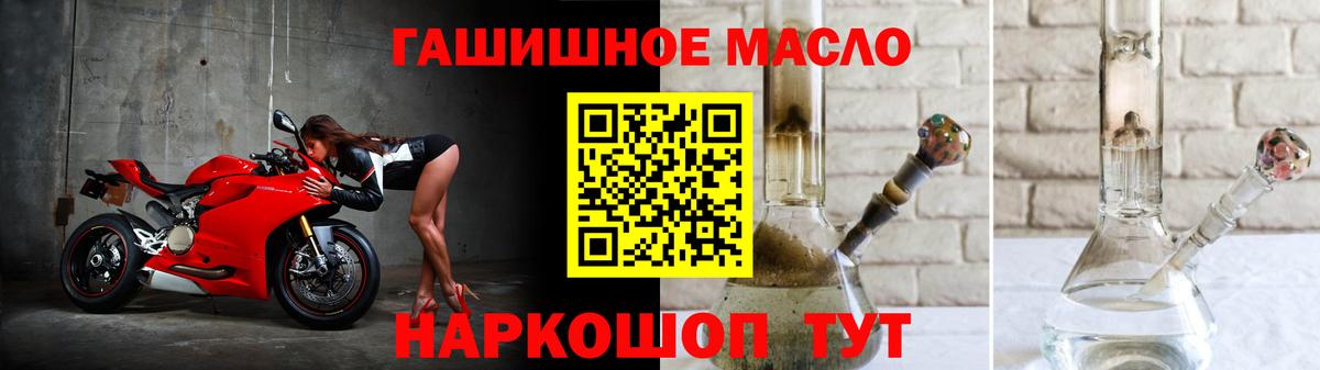 ТГК вейп с тгк Шатура